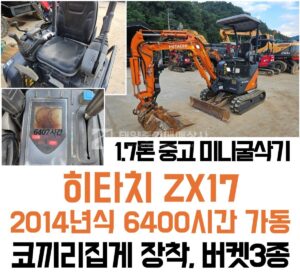 Equipment Image