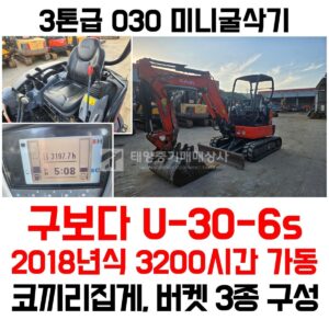 Equipment Image
