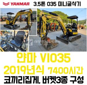 Equipment Image