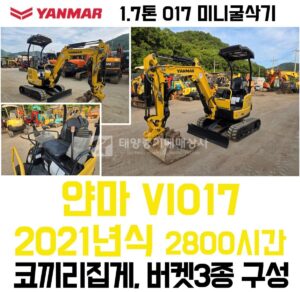 Equipment Image
