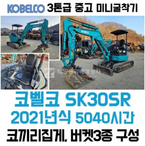 Equipment Image