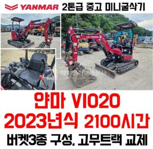 Equipment Image
