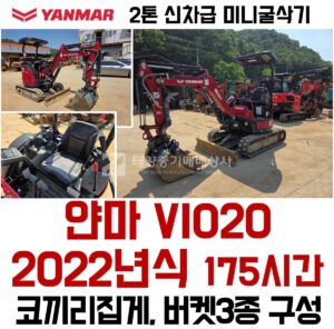Equipment Image