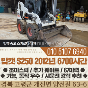 Equipment Image