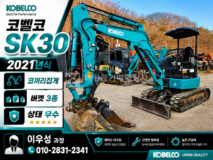 Equipment Image
