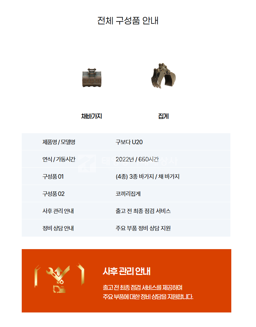 대표 이미지