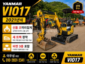 Equipment Image