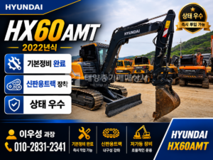 Equipment Image