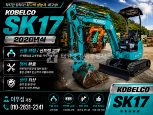 Equipment Image