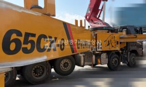 Equipment Image