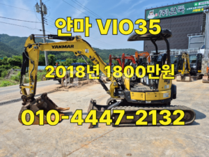 Equipment Image