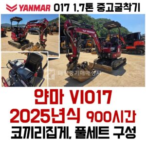 Equipment Image