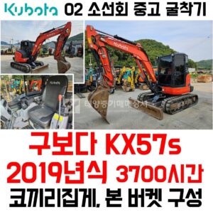 Equipment Image