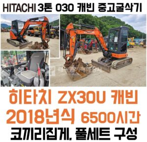 Equipment Image