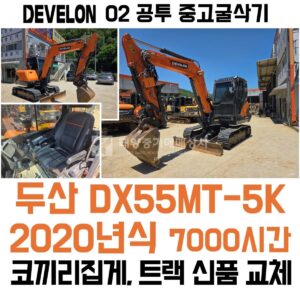 Equipment Image