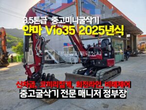 Equipment Image