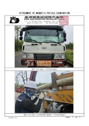 Equipment Image