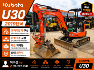 Equipment Image