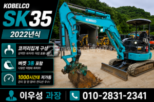 Equipment Image