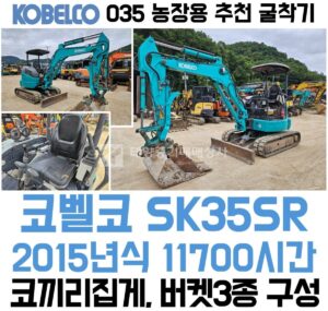 Equipment Image