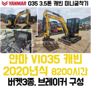 Equipment Image