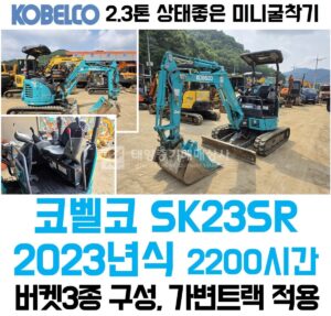 Equipment Image