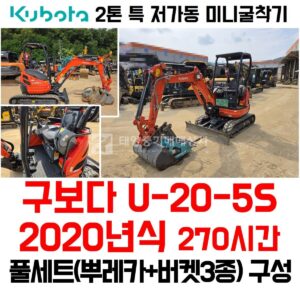 Equipment Image