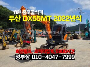 Equipment Image