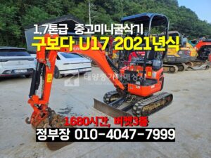 Equipment Image