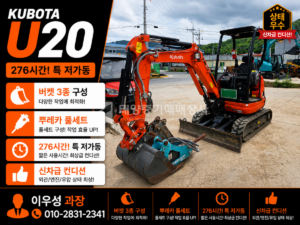Equipment Image