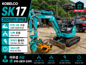 Equipment Image