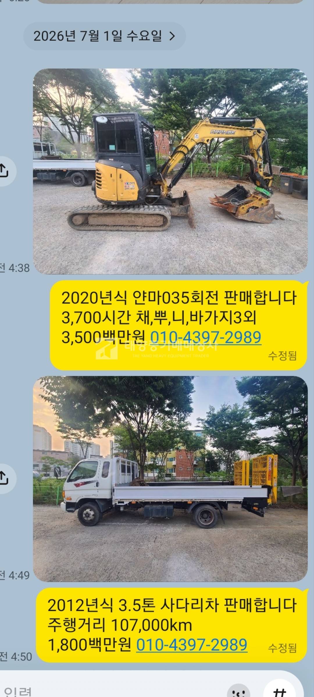 대표 이미지