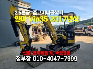 Equipment Image