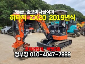 Equipment Image