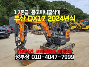 Equipment Image