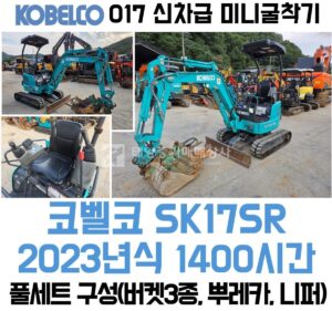 Equipment Image