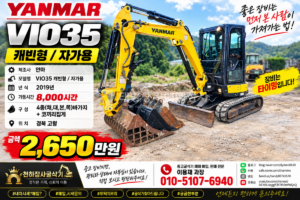 Equipment Image