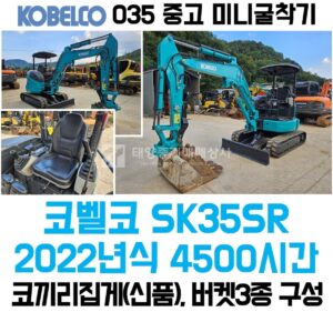 Equipment Image