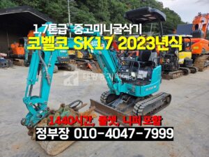 Equipment Image