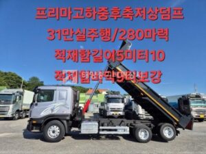 Equipment Image