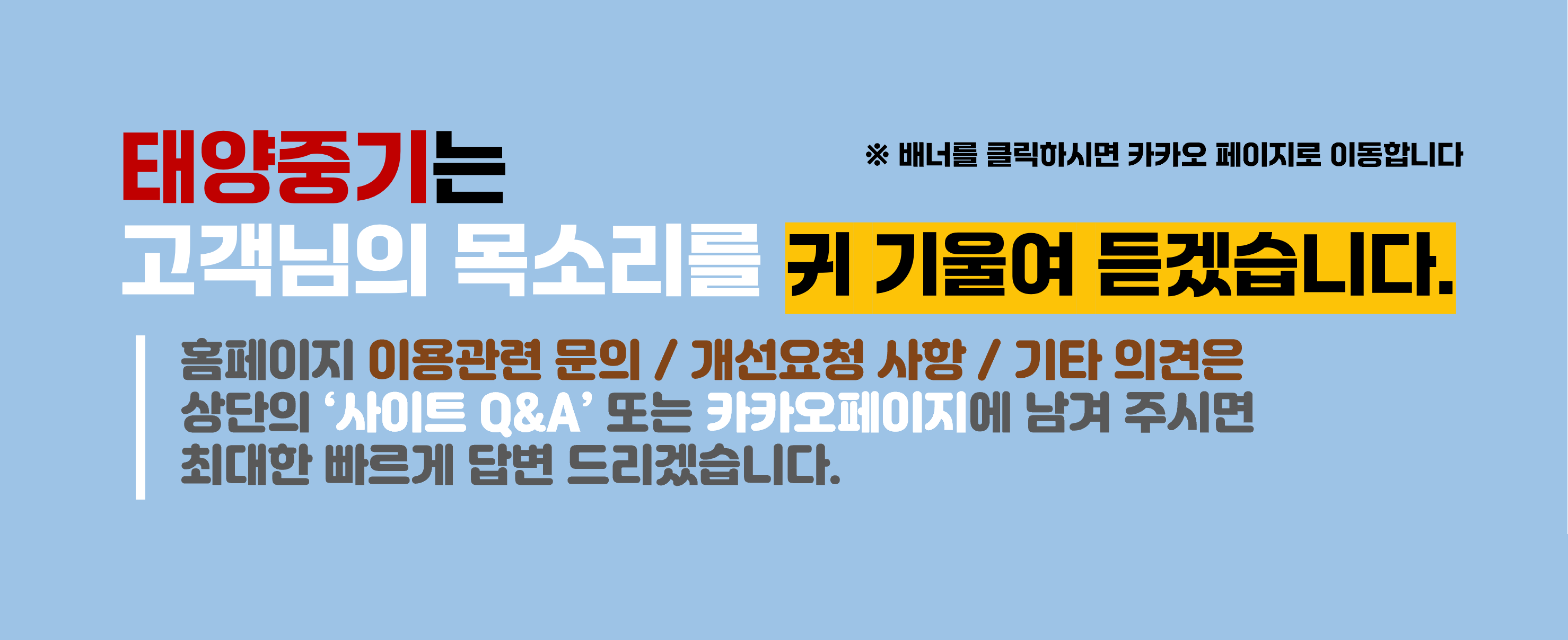 배너