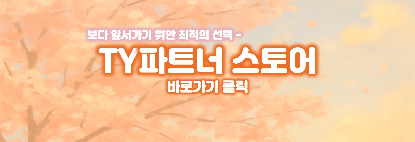 배너