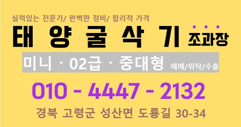 배너